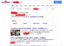 邯郸玻璃隔断厂上线三月百度收录
